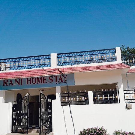 Rani Palace Khajurāho Exteriér fotografie